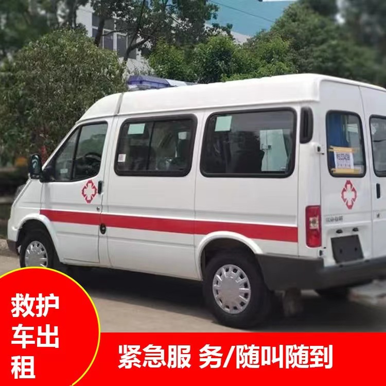 工业园区瘫痪租赁救护车转运 —— 提升急救效率，守护生命安全